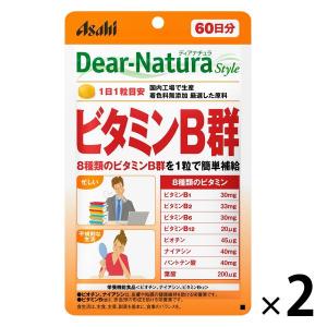 ディアナチュラ（Dear-Natura）スタイル ビタミンB群60日　2袋　アサヒグループ食品 サプリメント｜LOHACO by アスクル