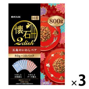 懐石2dish 五島のいわし 国産 総合栄養食 800g（80g×10袋）3袋 ペットライン キャットフード 猫 ドライ