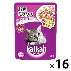 【在庫限り】カルカン（kalkan）お魚ミックス まぐろ・かつお・たい入り 70g 16袋 キャットフード 猫 ウェット パウチ