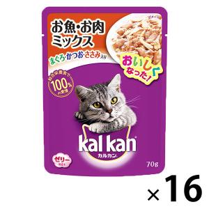 カルカン（kalkan）お魚・お肉ミックスまぐろ・かつお・ささみ入り 70g 16袋 キャットフード 成猫 ウェット パウチ