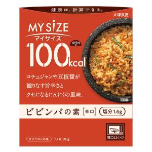 大塚食品 100kcalマイサイズ ビビンバの素 90g 1個  カロリーコントロール レンジ調理 簡単 便利｜LOHACO by ASKUL