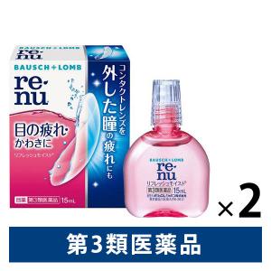 レニュー リフレッシュモイスト 15ml 2箱セット ボシュロム・ジャパン　コンタクト対応 装着液＋目薬【第3類医薬品】｜LOHACO by ASKUL