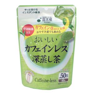 国太楼 おいしいカフェインレス深蒸し茶 1袋（40g）