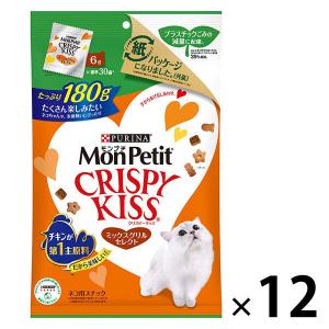 モンプチ クリスピーキッス ミックスグリルセレクト 180g（6g×30袋入）12袋 キャットフード 猫 おやつ