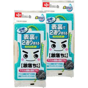 お風呂用スポンジ 激落ちバスクリーナーアクリル＆ブラシ 1セット（2個） レックの商品画像