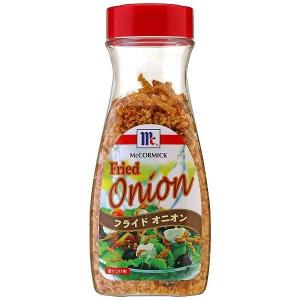 ユウキ食品McCormick フライドオニオン350g 20袋(格安在庫処分‼︎) ユウキ食品 マコーミック MC フライドオニオン 350g 【クリスピーな