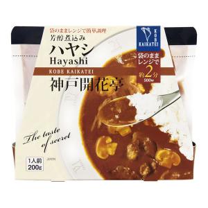 開花亭 Aハヤシ 200g 1個 レンジ対応