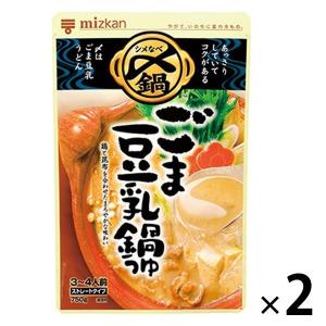 ミツカン　〆まで美味しいごま豆乳鍋つゆ　ストレート　750g＜3〜4人前＞　1セット（2個）