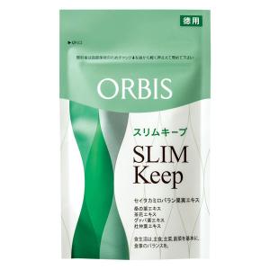 ORBIS（オルビス） スリムキープ 徳用 1袋 ダイエットサプリメント｜LOHACO by ASKUL