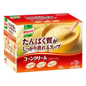 たんぱく質がしっかり摂れるスープコーンクリーム15袋入 1個　クノール　味の素｜LOHACO by ASKUL