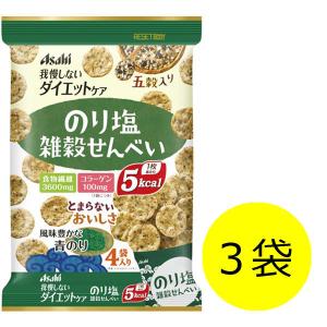 アサヒグループ食品 雑穀せんべいのり塩味 4946842637768 1セット（3袋）