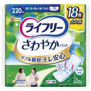 ライフリー さわやかパッド 220ccのおすすめ人気商品一覧 通販 - Yahoo