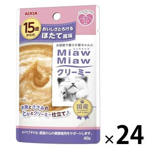アイシア（AIXIA） おにく生活 ビーフ味 180g(60g×3袋) ON-1 1ケース24