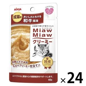 アイシア（AIXIA） 【40g×48袋】アイシア ミャウミャウ MiawMiaw