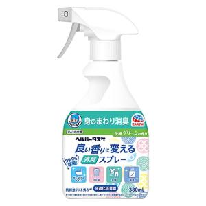 介護 臭い 対策 尿臭 ヘルパータスケ 良い香りに変える 消臭スプレー 快適グリーンの香り 380mL 1個 アース製薬