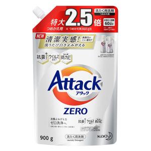 【アウトレット】【Goエシカル】アタックゼロ（Attack ZERO） 抗菌プラス 詰め替え 特大 900g  1個 衣料用洗剤 花王