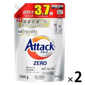 アタックゼロ（Attack ZERO） 抗菌プラス 詰め替え 超特大 1350g 1セット（2個入） 衣料用洗剤 花王