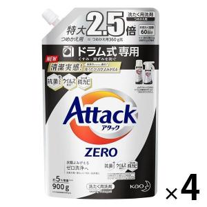 【アウトレット】アタックゼロ（Attack ZERO） 抗菌プラス ドラム式専用 詰め替え 900g 1セット（4個入）衣料用洗剤 花王