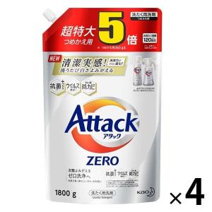 【アウトレット】アタックゼロ（Attack ZERO） 抗菌プラス 詰め替え 超特大 1800g 1セット（4個入） 衣料用洗剤 花王