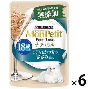 PURINA ネスレピュリナ モンプチ プチリュクス パウチ 15歳以上用