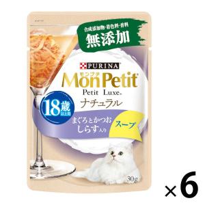 モンプチ プチリュクス ナチュラル スープ 18歳以上しらす入まぐろとかつお 30g 12袋 キャットフード ウェット パウチ