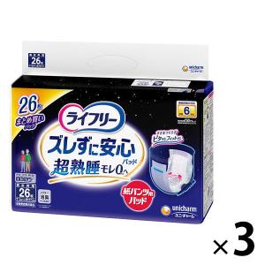 ライフリーズレずに安心 紙パンツ専用尿とりパッド 夜用6回吸収26枚 4903111343218 1セット(78枚入:26枚入×3パック)｜LOHACO by アスクル