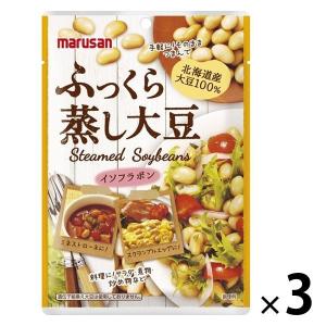 マルサンアイ ふっくら蒸し大豆 100g 北海道産大豆100％ 1セット（3袋）