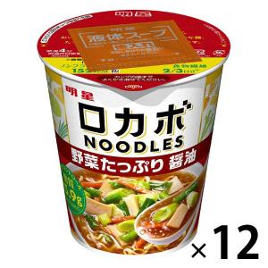 明星食品 ロカボNOODLES（ヌードル） 野菜たっぷり 醤油 低糖質麺 12個 カップ麺