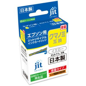 エプソンプリンターEP-880AW 新品インクカートリッジ3個付き KUI-LM.png