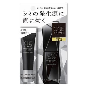 数量限定 ONE BY KOSE（ワンバイコーセー）メラノショット ホワイト D トライアル 10mL コーセー 薬用美白美容液