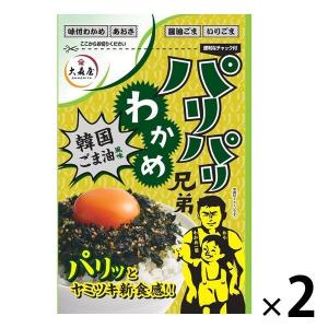 大森屋 パリパリわかめ兄弟 韓国ごま油風味 30g 便利なチャック付 2個 ふりかけ