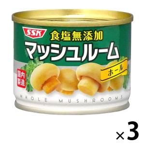 素材缶詰 食塩無添加マッシュルーム ホール 125g 3缶 清水食品｜LOHACO by アスクル