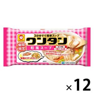 マルちゃん 期間限定 トレーワンタン 和風スープ 2〜3人前 55g 12個 東洋水産