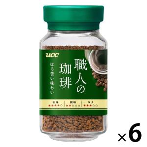 【インスタントコーヒー】UCC上島珈琲 UCC 職人の珈琲 ほろ苦い味わい 瓶 1セット（90g×6個）
