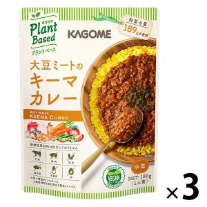 カゴメ 大豆ミートのキーマカレー 3袋｜LOHACO by ASKUL