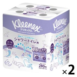 トイレットペーパー ダブル 1.5倍長持ち 8ロール 35m パルプ クリネックス シャワートイレ 無香料 1セット（2パック16ロール入） 日本製紙クレシア