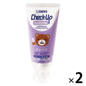 歯磨き粉 チェックアップ DENT. チェックアップコドモ グレープ 60g 1セット（2本） ライオン 子供用の商品画像