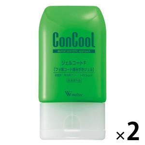 歯磨き粉 コンクール フッ素コート歯みがきジェル ジェルコートF 90g 1セット（2本）ウエルテック