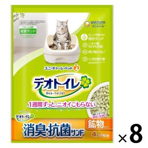 （週末セール）デオトイレ 消臭・抗菌サンド 4L 8袋 猫砂 ユニ・チャーム