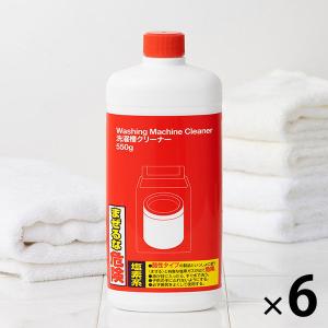 【アスクル限定】洗濯槽クリーナー 550g 1セット（6個）　ロケット石鹸 オリジナル｜LOHACO by アスクル