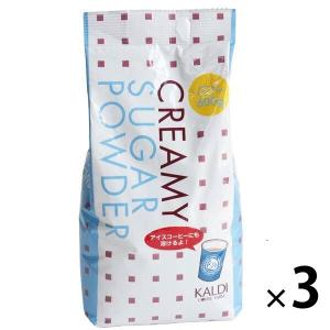カルディコーヒーファーム カルディオリジナル クリーミーシュガーパウダー 1セット（600g×3袋）（イチオシ）