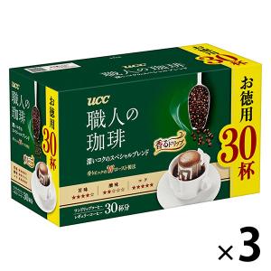 【ドリップコーヒー】UCC 職人の珈琲 ワンドリップコーヒー　深いコクのスペシャルブレンド 1箱（90袋：30袋入×3箱）｜LOHACO by ASKUL