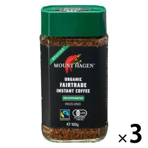 【インスタントコーヒー】マウントハーゲン オーガニック カフェインレスコーヒー 1セット（100g×3本）【瓶】（イチオシ）