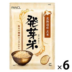 ファンケル 発芽米1kg×6個[FANCL 発芽玄米 健康 食品 玄米 米 お米 健康食品 マクロビオティック マクロビ玄米]｜LOHACO by ASKUL