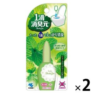 1滴消臭元 トイレ用 ウォータリーグリーン 消臭剤 20ml 2個 小林製薬｜LOHACO by アスクル