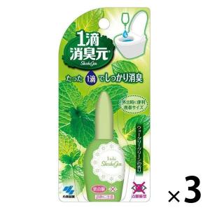 1滴消臭元 トイレ用 ウォータリーグリーン 消臭剤 20ml 3個 小林製薬｜LOHACO by アスクル