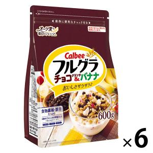 カルビー フルグラチョコクランチ＆バナナ 600g 6袋 シリアル グラノーラ