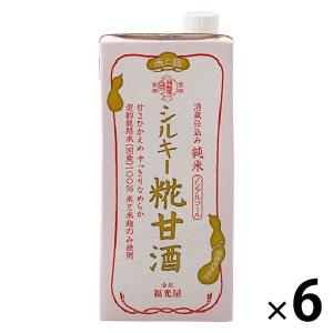 福光屋　甘酒　あまざけ　ノンアルコール　酒蔵仕込み　純米シルキー糀甘酒　紙パック　1000ml×6本