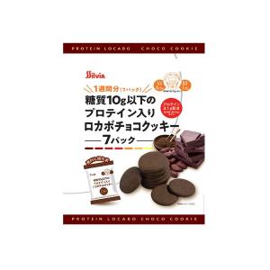 シルビア 糖質10g以下のプロテイン入りロカボチョコクッキー 3袋 洋菓子｜LOHACO by ASKUL