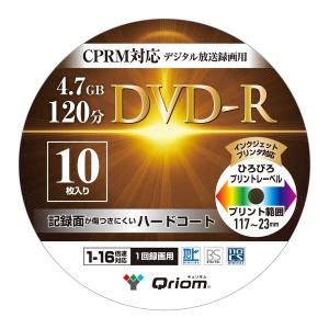 YAMAZEN DVDーR 1回録画 CPRM対応 120分 16倍速 スピンドル 10枚入 DVDR16XCPRM 10SP 1個｜LOHACO by アスクル